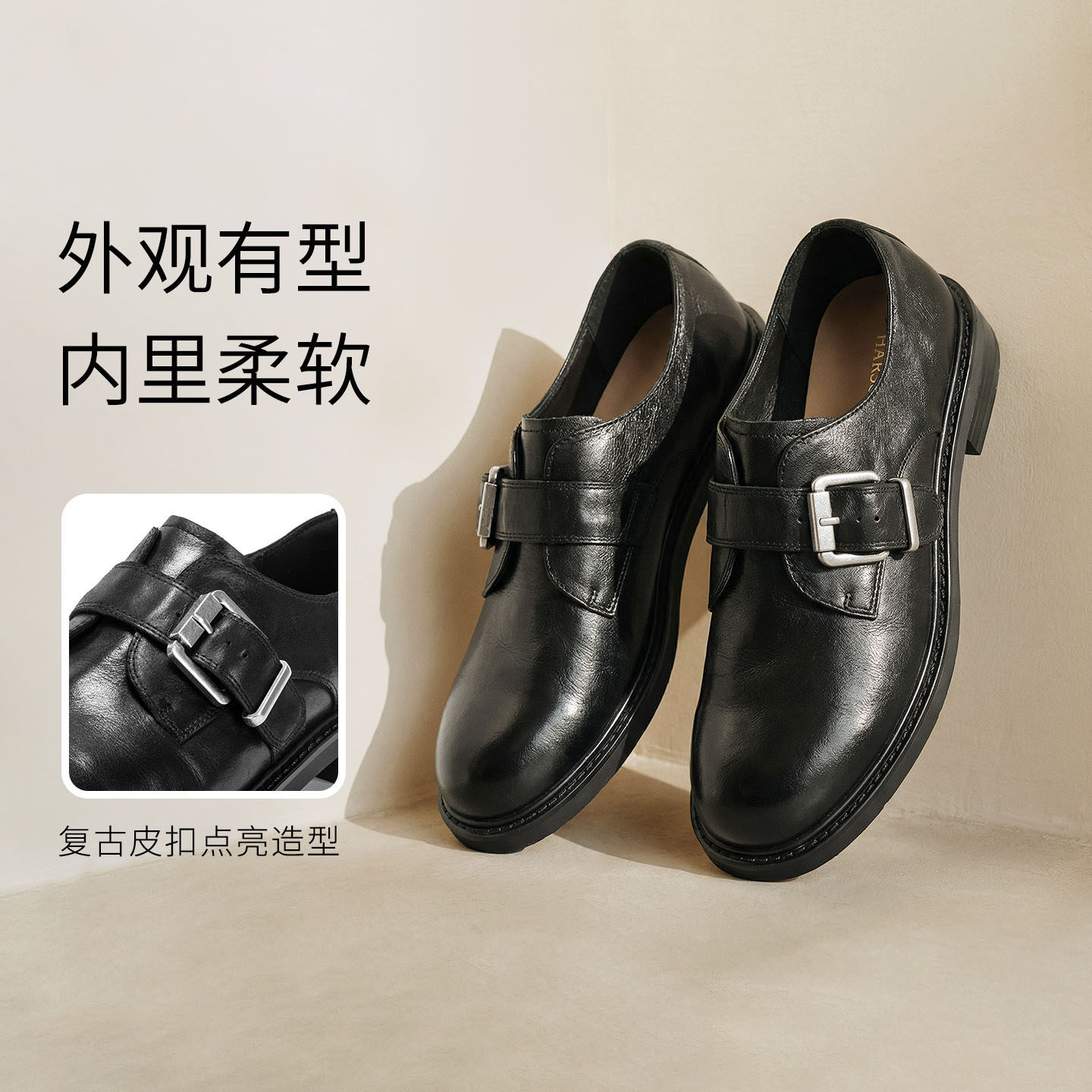 哈森/HARSON【爵士乐福鞋】25秋新款皮带扣复古上班通勤黑色皮鞋,女鞋,乐福鞋（豆豆鞋）,淘宝优惠券,粉丝福利购,淘宝优惠卷