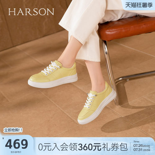 哈森厚底增高小白鞋休闲板鞋免系带运动女鞋2026新款HCS260305