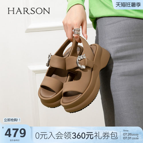 哈森厚底增高一字凉鞋女闪耀水钻清凉透气凉鞋2026夏新款HM263202