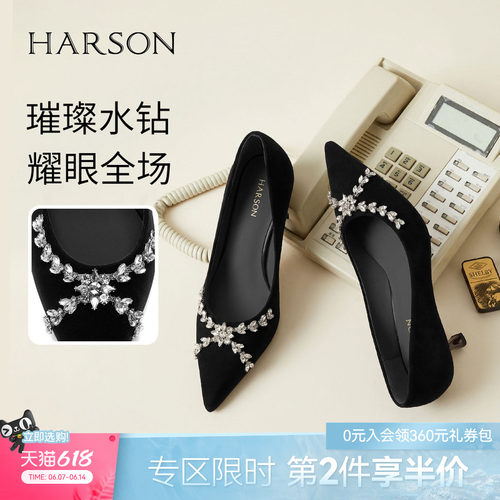 哈森/HARSON【钻闪小夜曲】春新款气质尖头水钻高跟鞋浅口单鞋