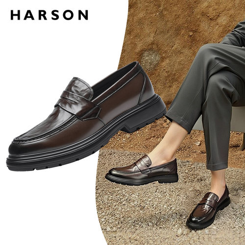 HARSON哈森男鞋英伦风乐福鞋