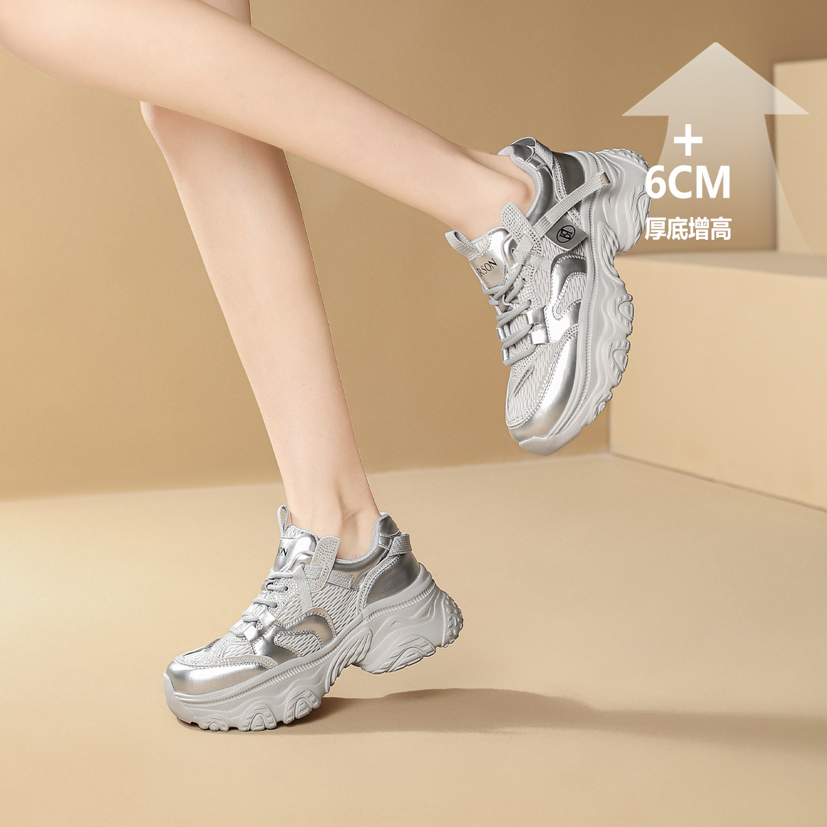 哈森厚底增高老爹鞋女2026春秋新款百搭时尚轻便舒适休闲鞋运动鞋