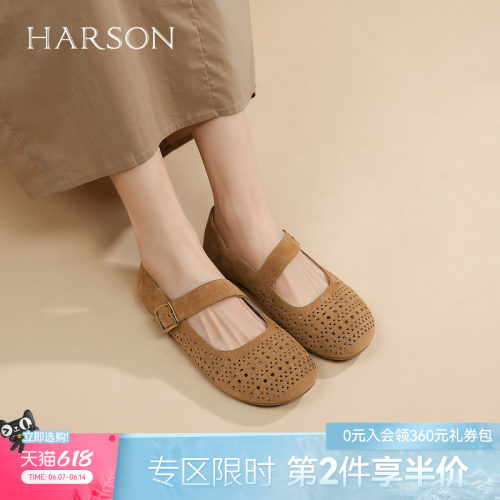 哈森镂空玛丽珍鞋女2025春季新款真皮透气平底单鞋HWS250150