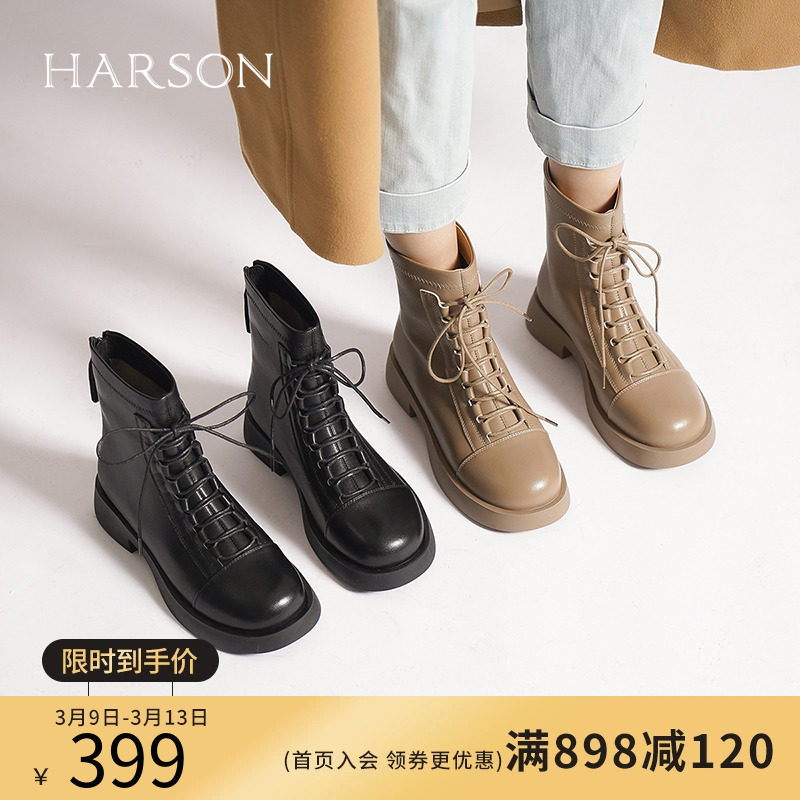 哈森冬季商场同款休闲方跟圆头马丁靴日常绑带女短靴HA222518