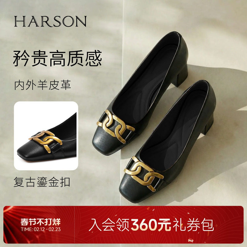 哈森高跟方头单鞋女2025春季新款真皮粗跟浅口小皮鞋HWS250133