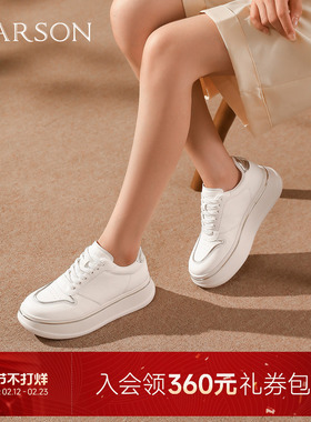 哈森厚底增高时尚休闲板鞋运动百搭小白鞋女2026新款HCS268406