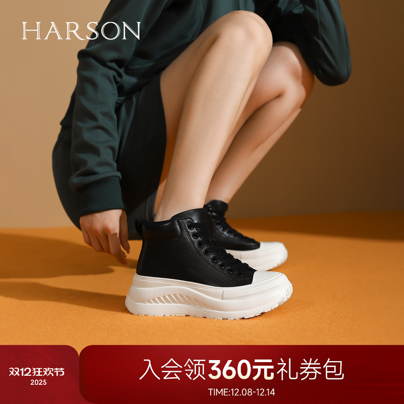 哈森休闲鞋防滑黑色秋季2024新款