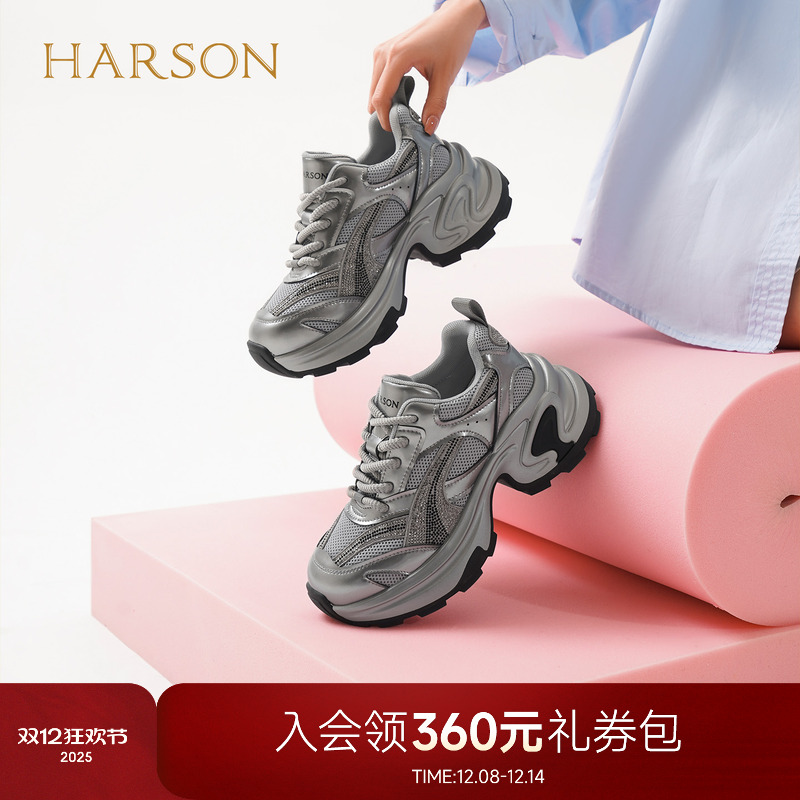 哈森厚底网面老爹鞋女2025春季新款潮流个性休闲运动鞋HCS251605