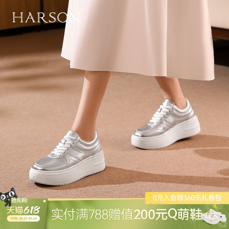 哈森/HARSON【悦动活力】秋新款银色亮面厚底休闲板鞋小白鞋女