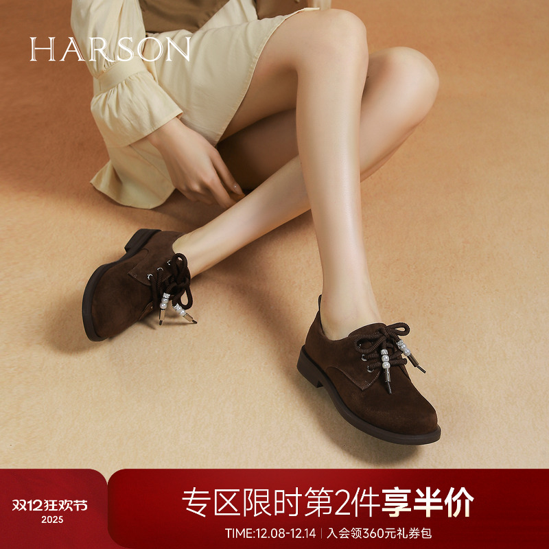 哈森系带深口舒适女2025春季新款休闲单鞋鞋户外工装鞋HWS250102