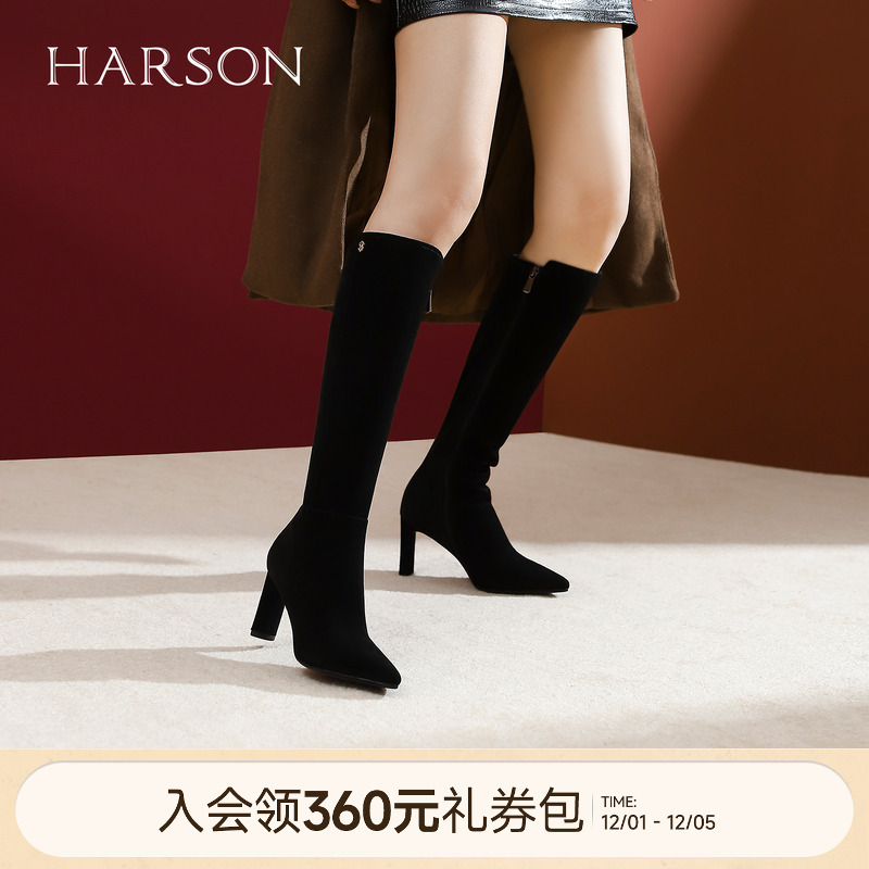 哈森绒面过膝长靴女秋冬新款尖头粗跟瘦瘦靴高筒靴HA247178