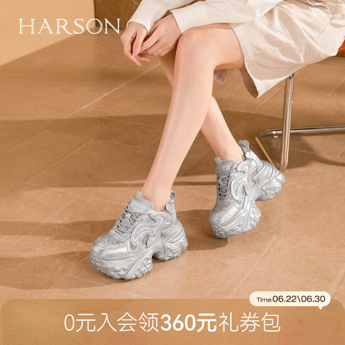 哈森水钻厚底老爹鞋女增高百搭时尚摩登休闲鞋2026新款HWCS260112