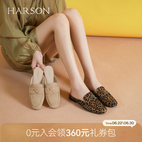 哈森女鞋拖鞋穆勒鞋夏季豹纹方头凉鞋马毛羊皮革低跟HM257192