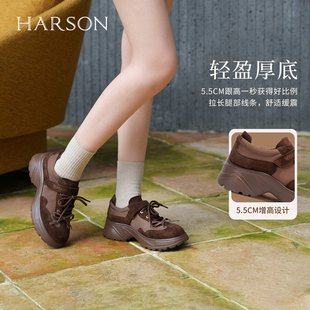 HARSON 休闲厚底运动鞋 悦跑系列 蝴蝶结老爹鞋 25秋新款 哈森
