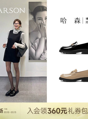 哈森厚底乐福鞋女春季新款圆头亮面牛皮革职场女单鞋HS250602