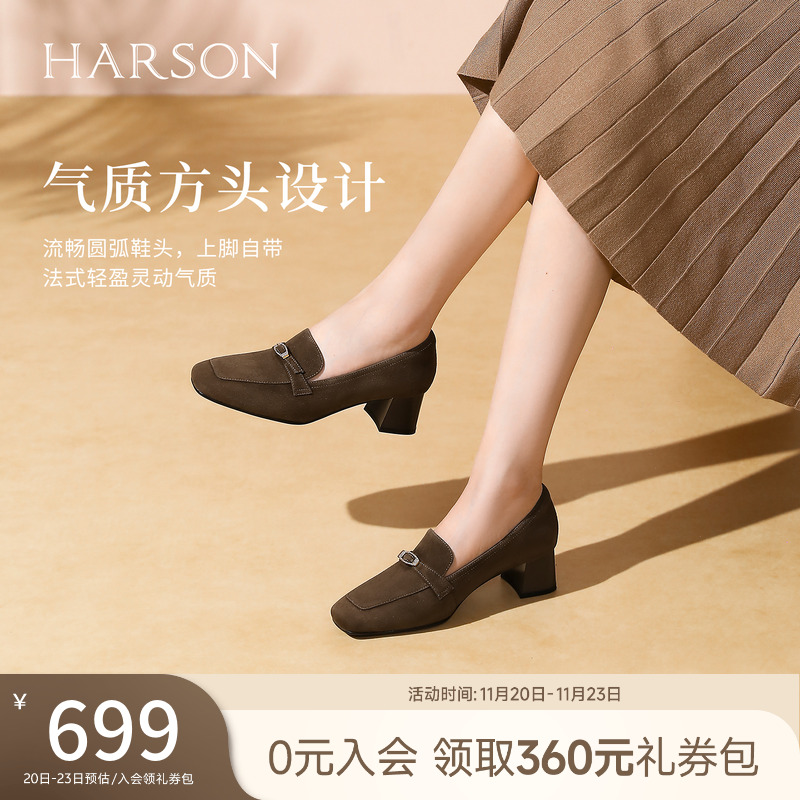 哈森时尚百搭女单鞋2025秋季新款绒面粗跟增高通勤鞋HL257125