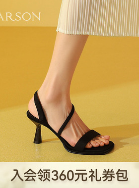哈森纯色一字带凉鞋夏季新款气质细高跟御姐高跟鞋HWM240175