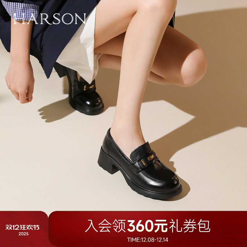 哈森金属乐福鞋粗高跟厚底上班通勤一脚蹬女鞋2026新款HS262