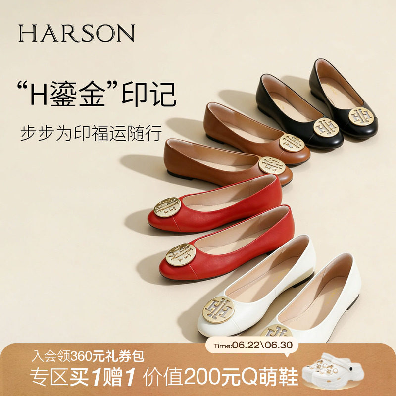 哈森/HARSON【H大调】秋新款羊皮革新中式婚宴通勤浅口单鞋女