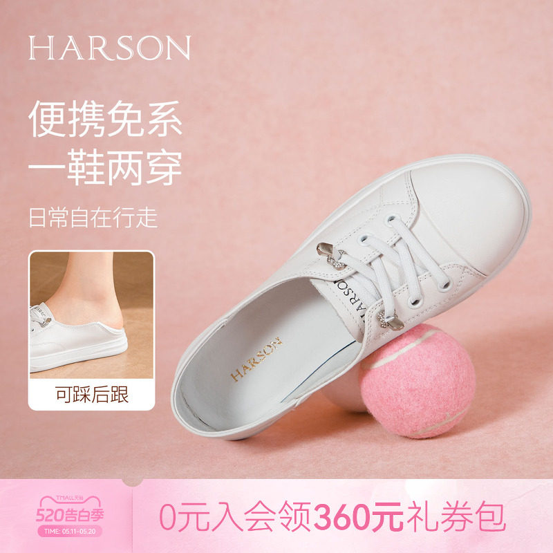 哈森薄底小白鞋女春款透气免系带软皮休闲百搭护士鞋HWCS2601