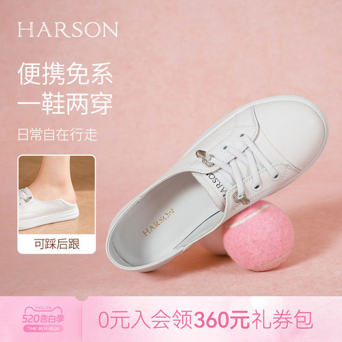 哈森运动休闲鞋圆头平跟