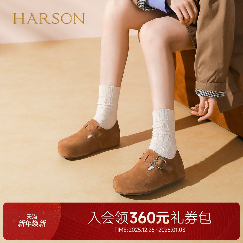 哈森百搭通勤勃肯鞋女2026新款舒适内增高时尚单鞋HS263701