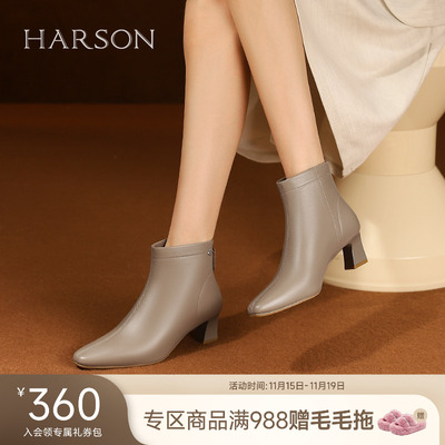 哈森/HARSON【H大调】25秋冬新款小羊皮瘦瘦靴通勤时装短靴女