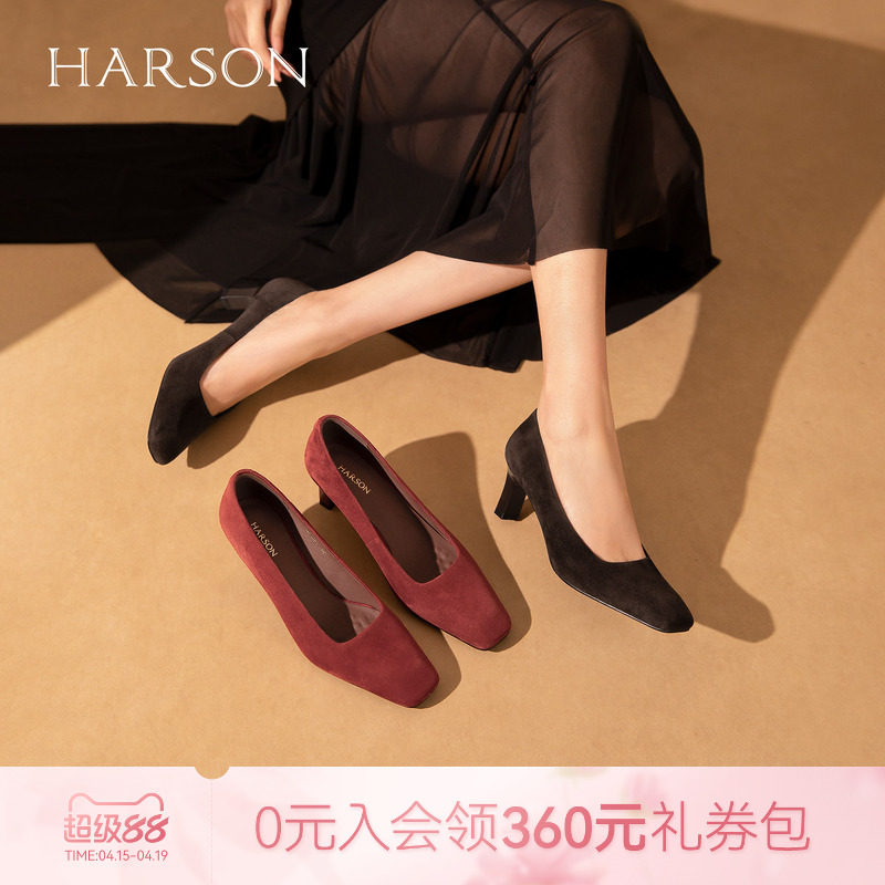 哈森时尚轻奢绒面高跟鞋方头粗跟职场浅口单鞋2026新款HWS260195