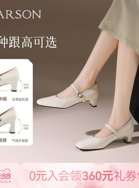 哈森一字带玛丽珍女鞋春款法式浪漫温柔百搭时尚HWL250107