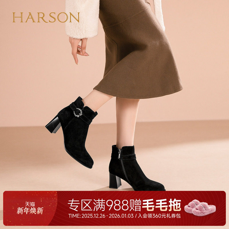 哈森水钻搭扣时装靴女2025秋冬新款侧拉链粗跟增高短靴HA257