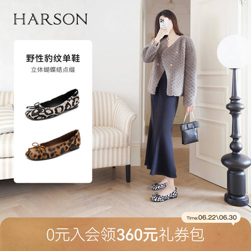 哈森气质复古豹纹蝴蝶结女鞋秋季新款蝴蝶结平跟浅口单鞋HL256505
