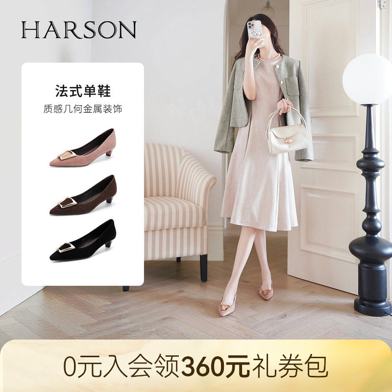 哈森/HARSON【H大调】秋新款金属扣尖头中跟通勤舒适一脚蹬女鞋