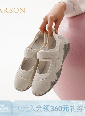 哈森玛丽珍鞋夏季新款浅口单鞋平底舒适休闲凉鞋HCM250305
