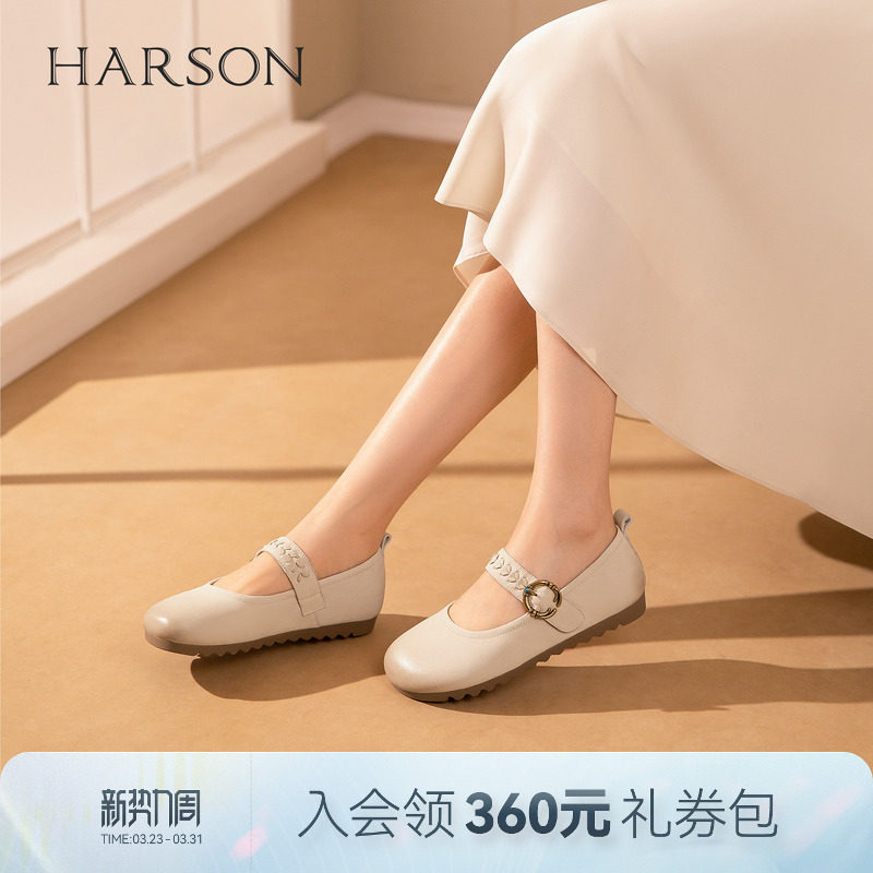哈森圆头一字带魔术贴勃肯玛丽珍鞋女牛皮擦色2026新款HWS260146
