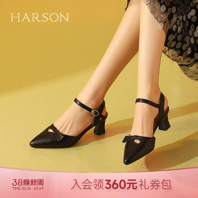 哈森春夏时尚百搭浅口中空粗跟优雅百搭时装凉鞋HWM240148