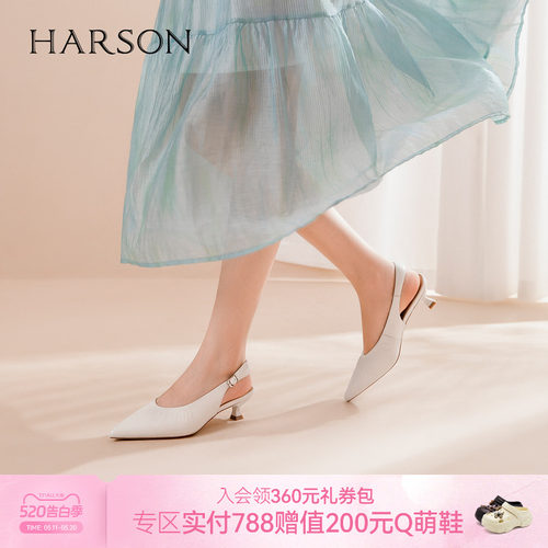 哈森时尚真皮尖头细跟后空凉鞋职场通勤高跟鞋2026夏新款HM264105