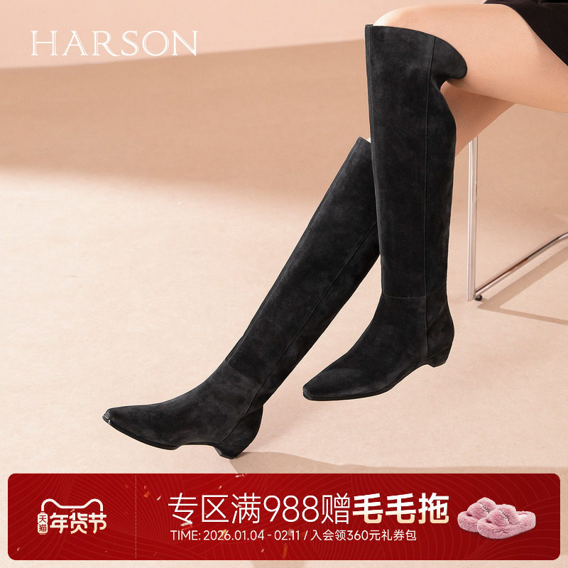 哈森尖头过膝长筒靴显高显瘦时装靴骑士靴女2025冬新款HA257196,女鞋,骑士靴,淘宝优惠券,粉丝福利购,淘宝优惠卷