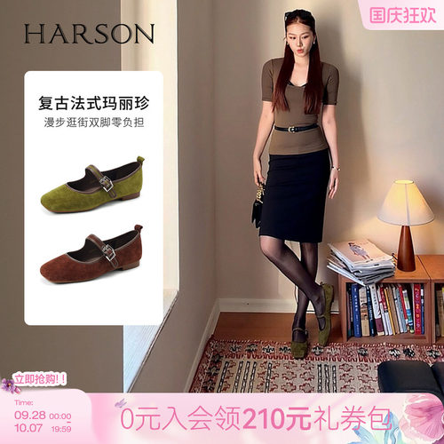 哈森勃艮第午后新品女鞋平底法式复古玛丽珍单鞋HL267113