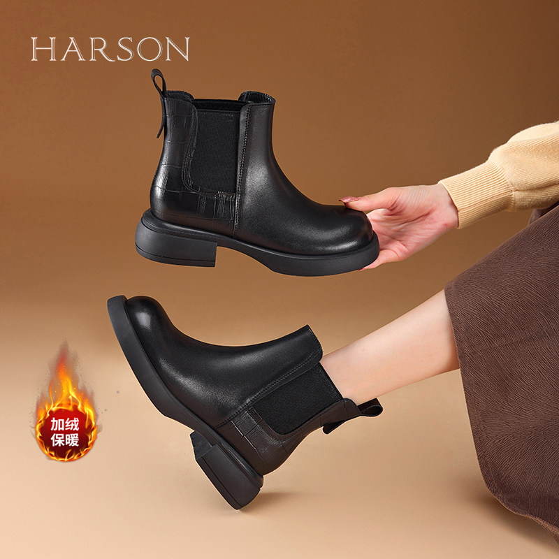 哈森头层牛皮马丁靴女2025冬季新款加绒切尔西短靴时尚百搭烟筒靴