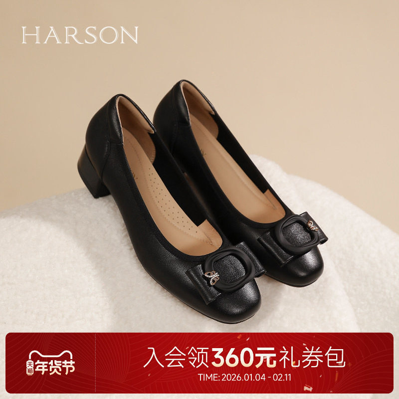 哈森时尚通勤鞋女2025春季新款粗跟圆头蝴蝶结浅口单鞋HS257910,女鞋,浅口单鞋,淘宝优惠券,粉丝福利购,淘宝优惠卷