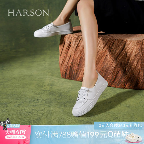 哈森/HARSON【舒爽系列】春夏新款薄款软底舒适小白鞋护士鞋女