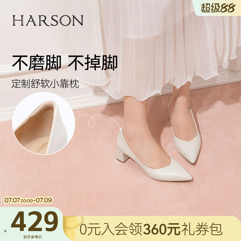 哈森羊皮尖头高跟鞋裸色粗跟通勤职场浅口单鞋女2026新款HL26