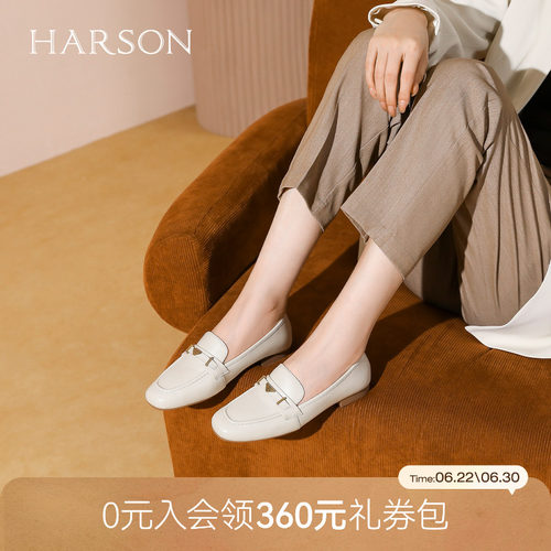 哈森金属扣饰低跟乐福鞋休闲浅口一脚蹬女鞋2026新款HS263001