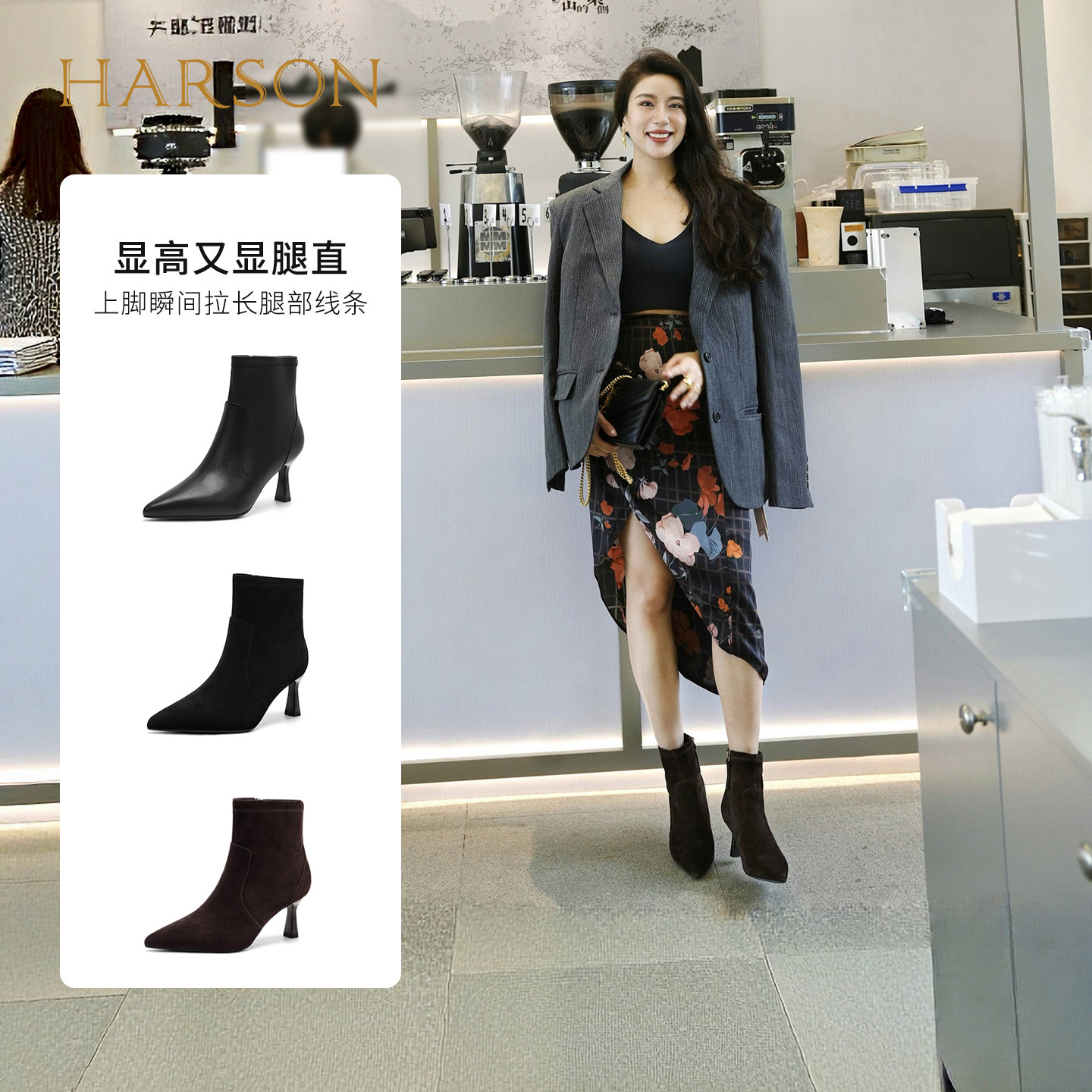 哈森/HARSON【多面优雅】25冬新款高跟尖头时装靴显瘦真皮女