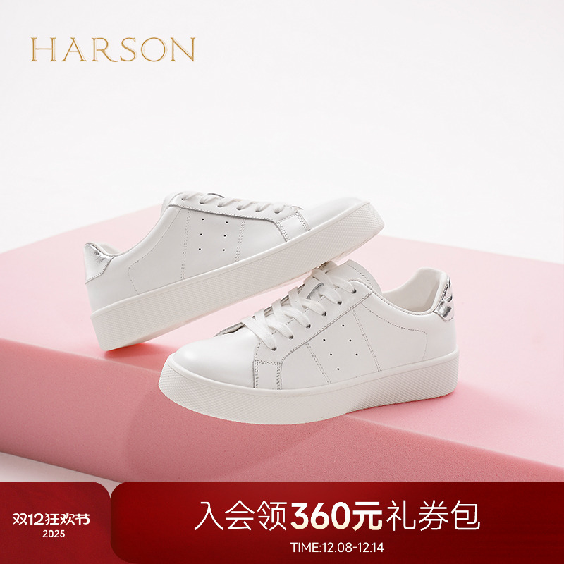 哈森时尚休闲鞋厚底增高板鞋