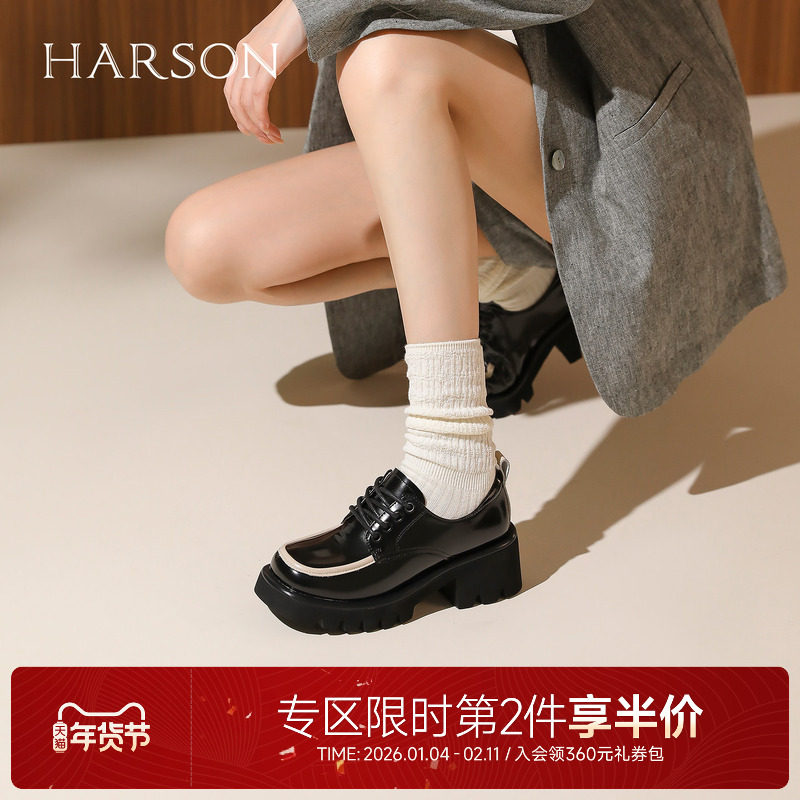 哈森秋季新款学院风方头粗跟德比鞋女款休闲系带深口单鞋HL224101,女鞋,深口单鞋,淘宝优惠券,粉丝福利购,淘宝优惠卷