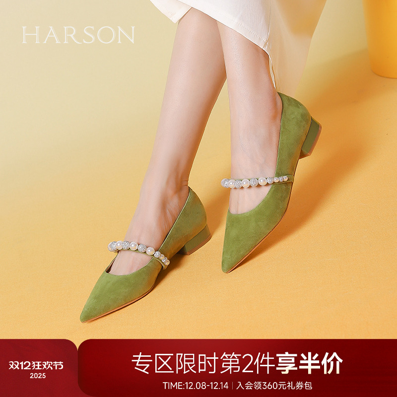 哈森小香风知性优雅玛丽珍女鞋