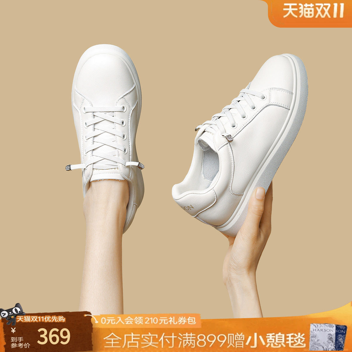 哈森真皮透气超火小白鞋女鞋子2026春秋季爆款一脚蹬平底休闲板鞋