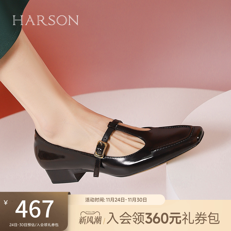 哈森复古方头玛丽珍单鞋