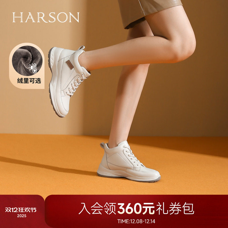 哈森女鞋新款休闲运动鞋高帮增高百搭羊皮革老爹鞋 HCA24610